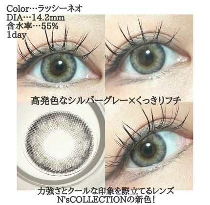 N’s COLLECTION 1day/N’s COLLECTION/ワンデー(1DAY)カラコンを使ったクチコミ(3枚目)
