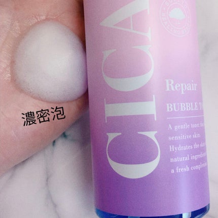 シカバブルトナー/スピヨ/化粧水を使ったクチコミ(3枚目)