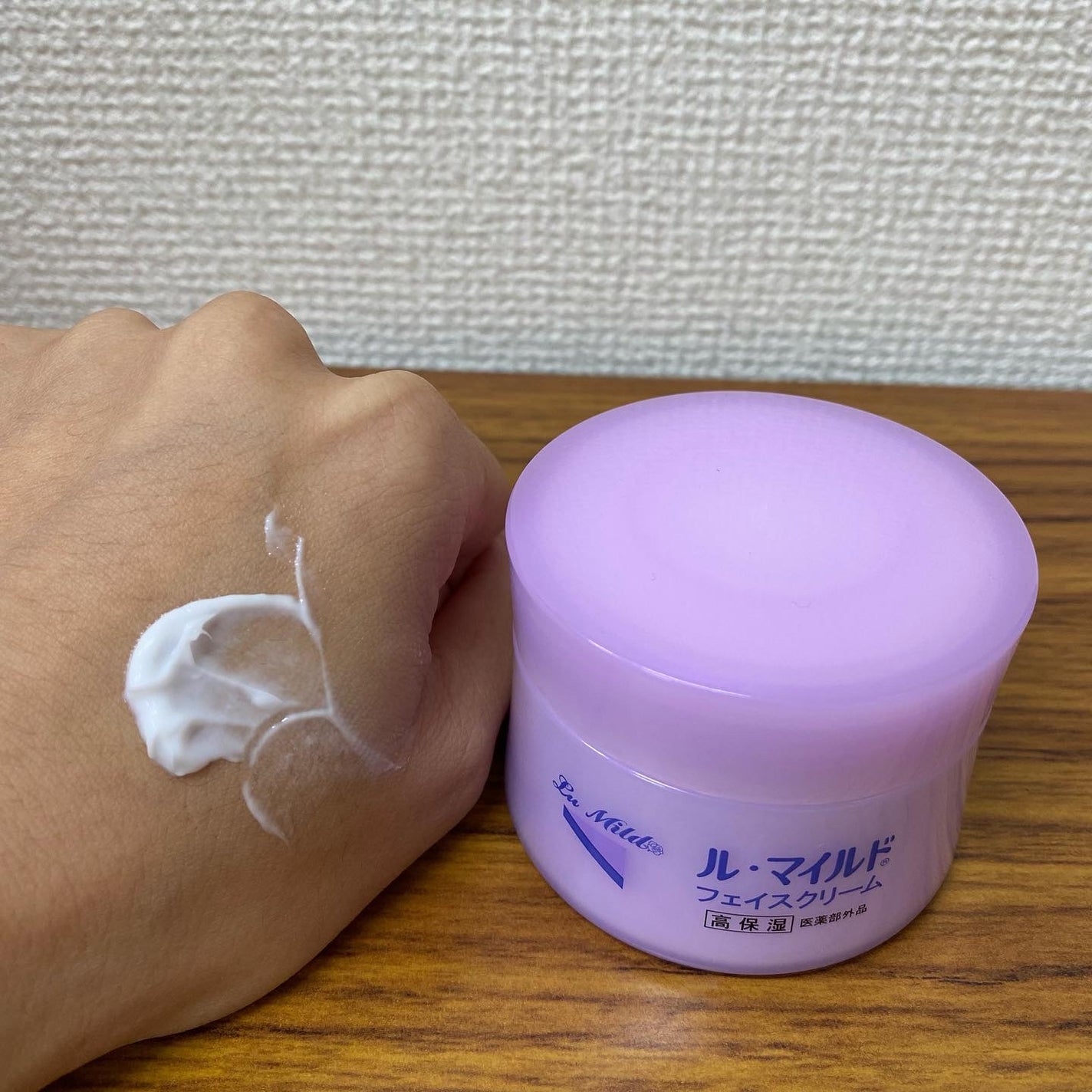 しまこ on LIPS 「#PR#ル・マイルド♡┈┈┈┈┈┈┈┈┈┈┈┈┈┈┈♡ル・マイ..」(3枚目)