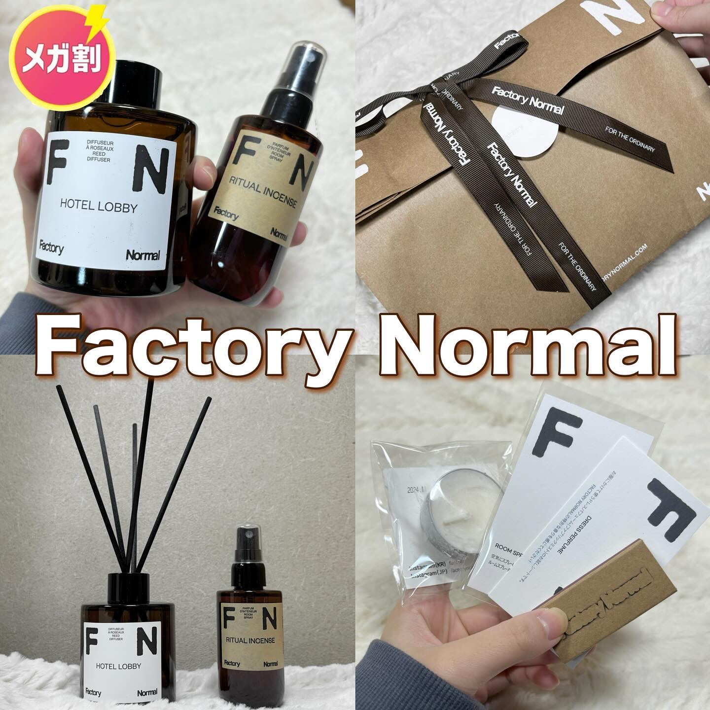 ルームスプレー  - RITUAL INCENSE/Factory Normal/香水(その他)を使ったクチコミ（1枚目）