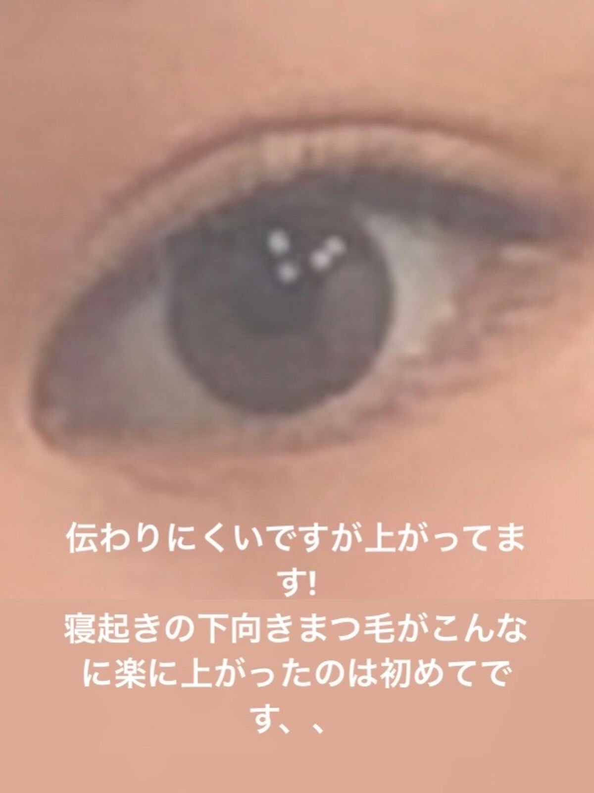 アイラッシュカーラー /SHISEIDO/ビューラーを使ったクチコミ(4枚目)