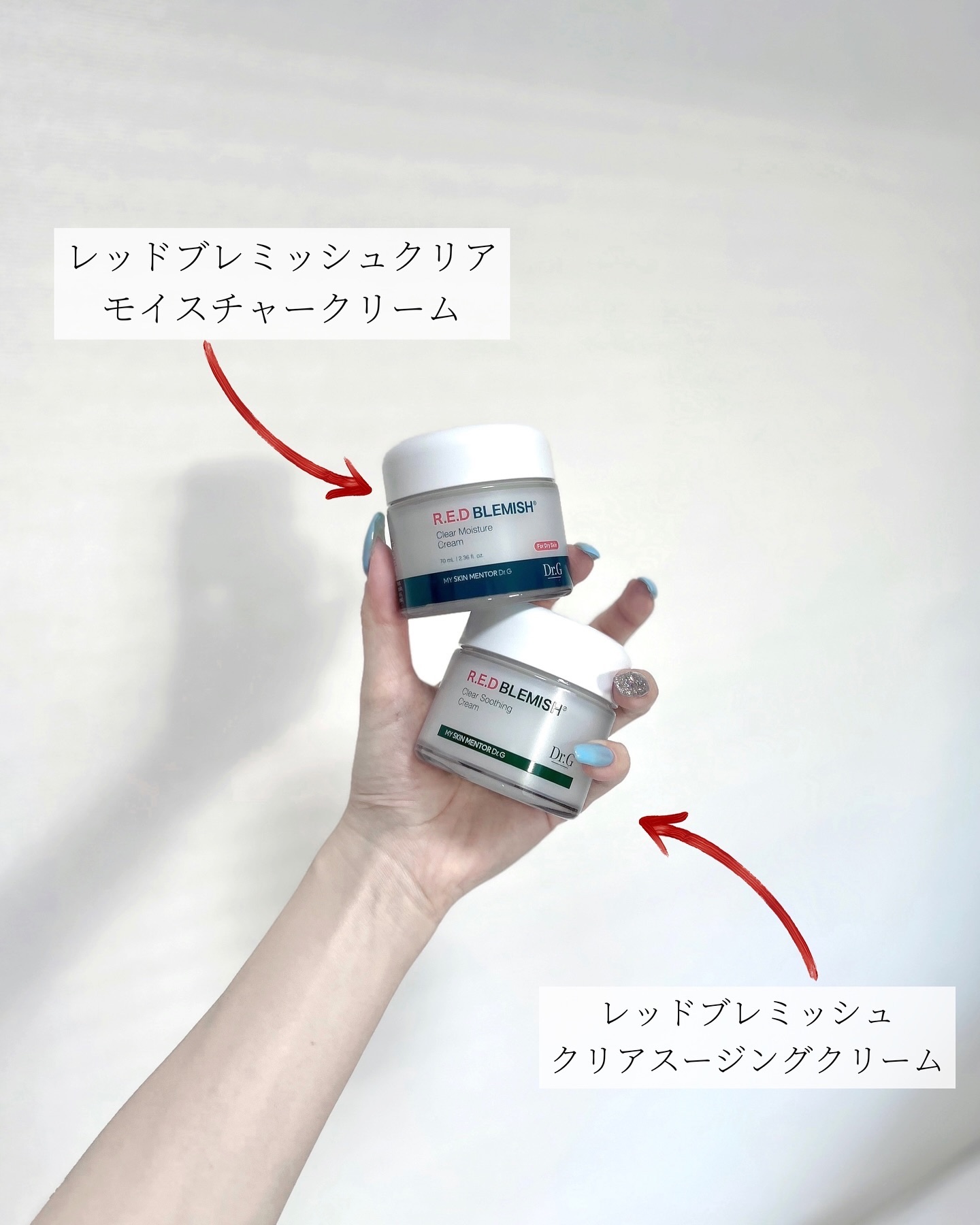 レッドブレミッシュ クリアスージングクリーム/Dr.G/フェイスクリームを使ったクチコミ（2枚目）