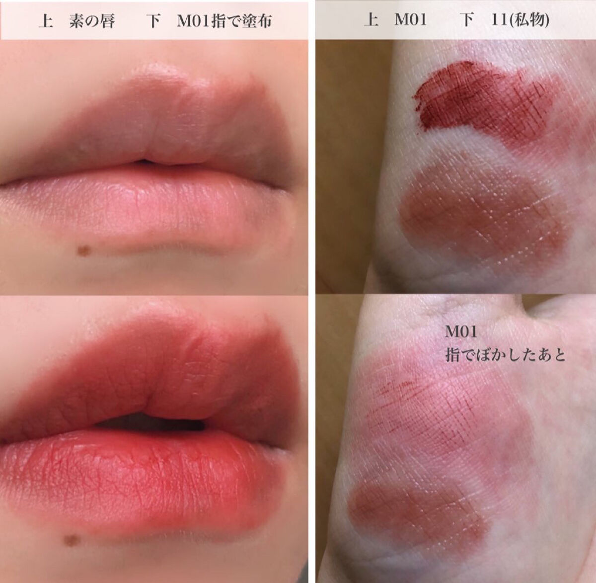 リップモンスター スフレマット/KATE/口紅を使ったクチコミ（3枚目）