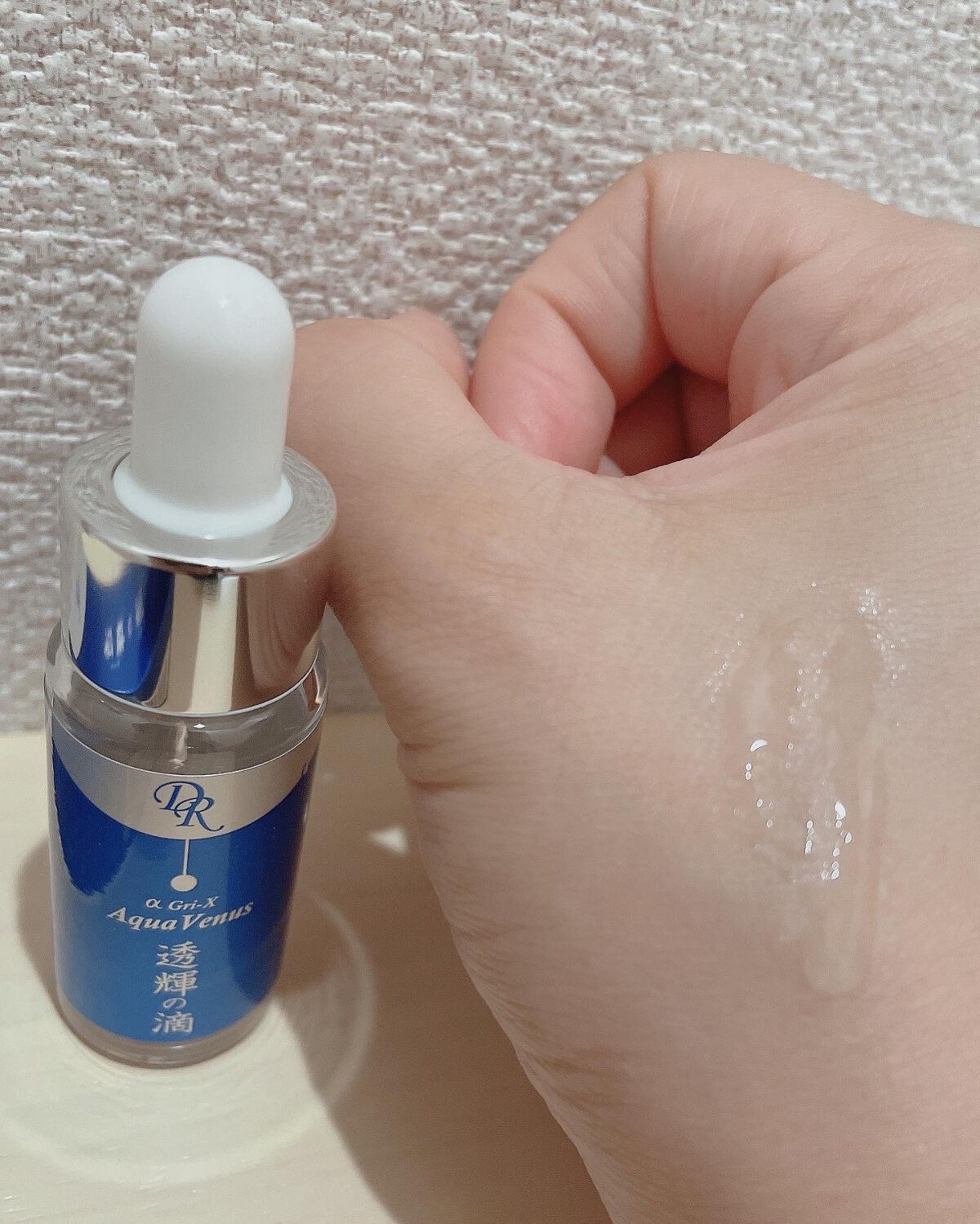 透輝の滴/アクアヴィーナス/美容液を使ったクチコミ(3枚目)