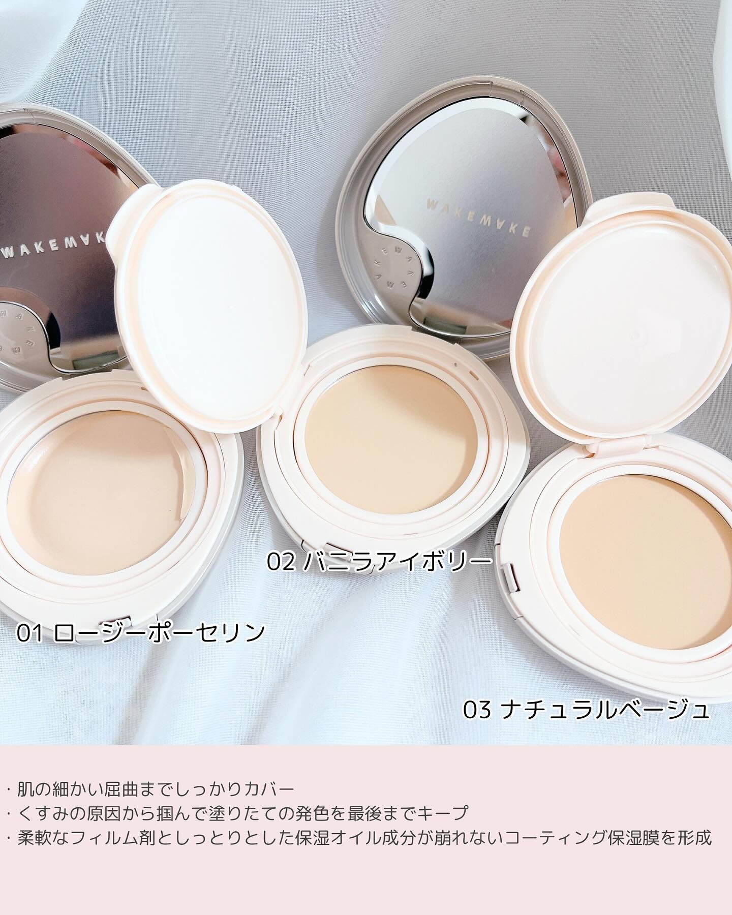 ウォーターグロウコーティングバーム/wakemake/クリーム・エマルジョンファンデーションを使ったクチコミ（3枚目）