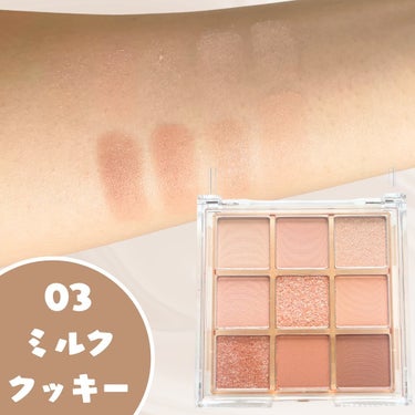 KEYBO FALL IN LOVE SHADOW PALETTE/keybo/アイシャドウパレットを使ったクチコミ（3枚目）