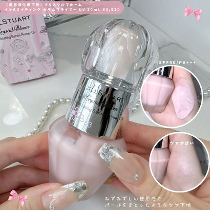 ジルスチュアート クリスタルブルーム オードパルファン ドレスドエディション/JILL STUART/香水(レディース)を使ったクチコミ(9枚目)