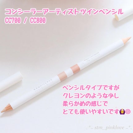 ベースオリジナル /Courcelles/化粧下地を使ったクチコミ(7枚目)