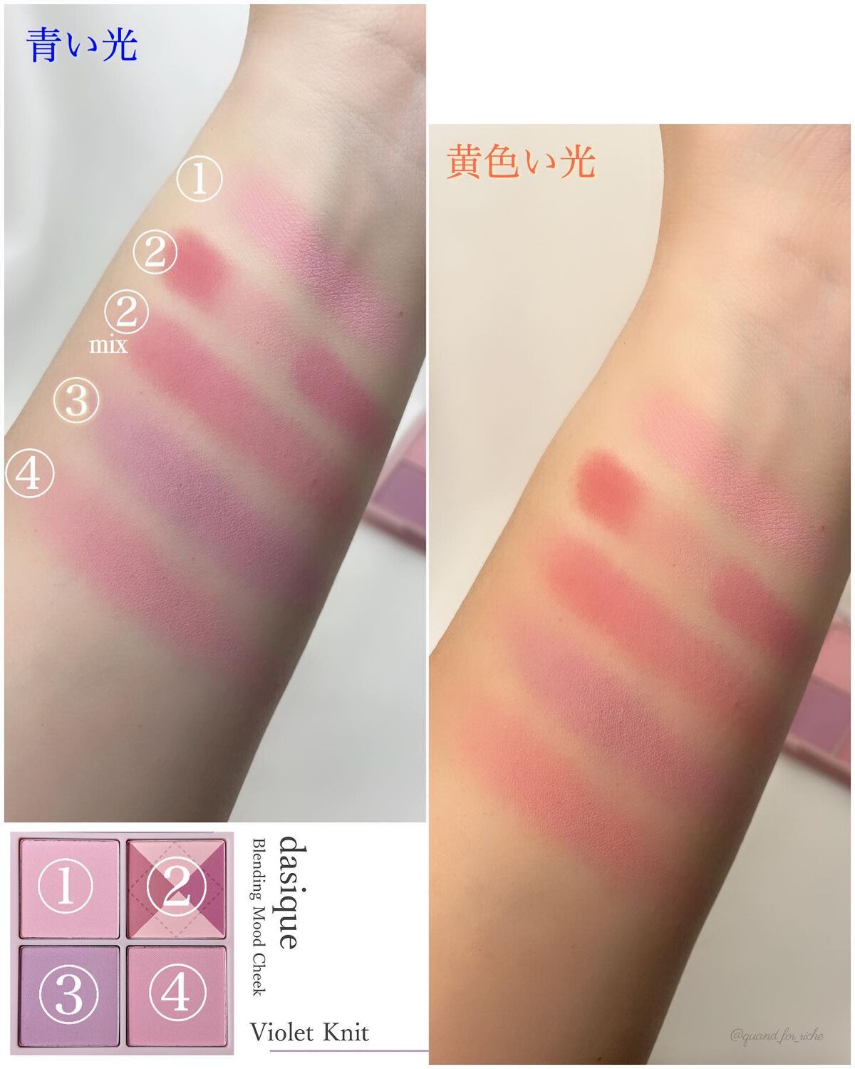 ブレンディングムードチーク/dasique/パウダーチークを使ったクチコミ(6枚目)