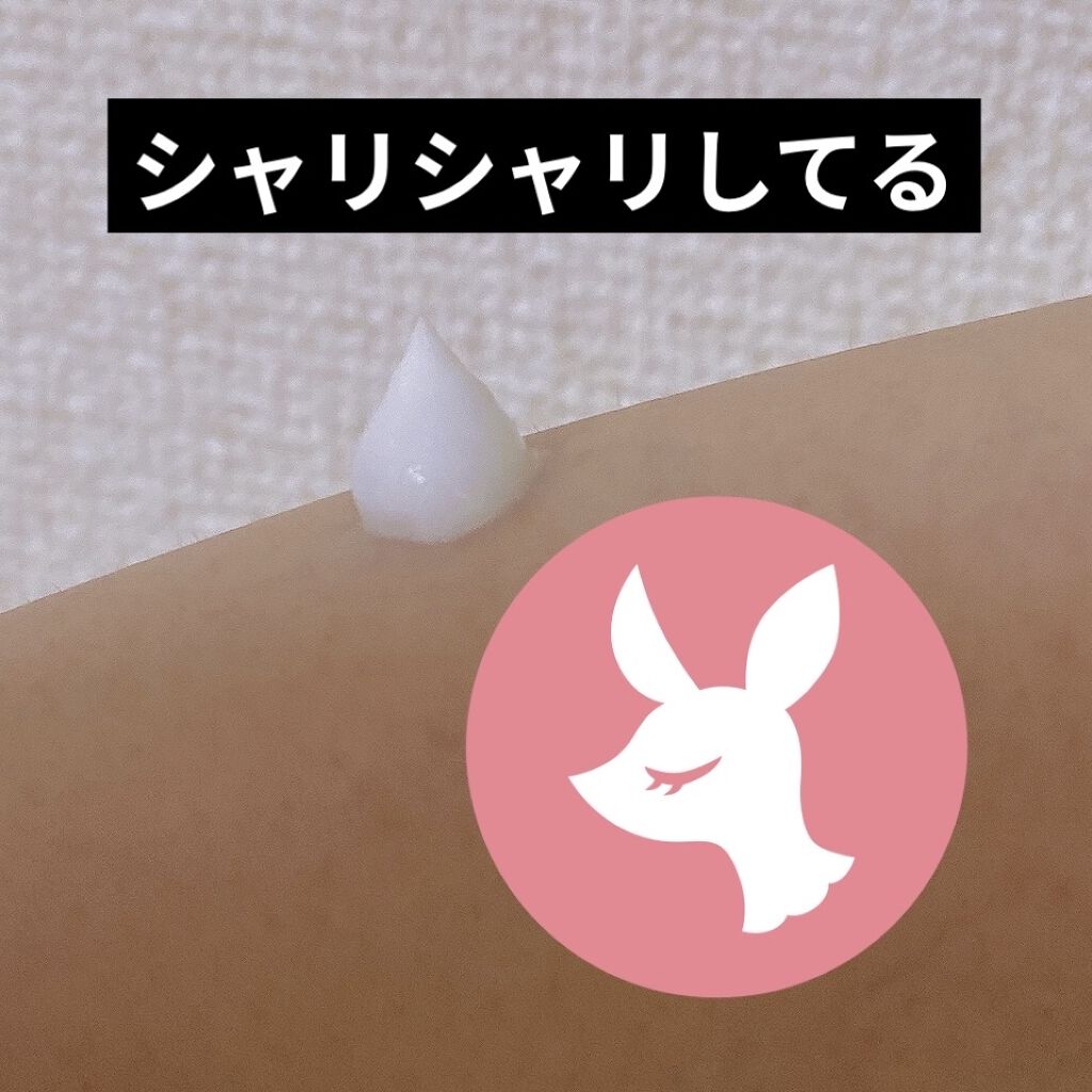 スーディング&モイスチャー アロエベラ92％ スーディンジェル チューブ/ネイチャーリパブリック/ボディローションを使ったクチコミ（2枚目）