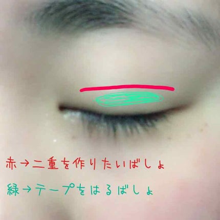 秘かに二重!極細両面二重テープ 日本製/セイワ・プロ/二重まぶた用アイテムを使ったクチコミ(4枚目)