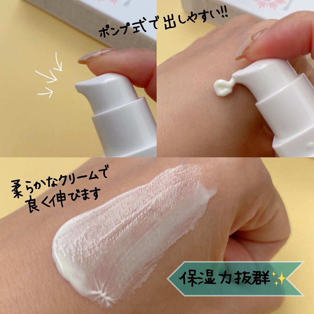 サンクリーム＋/ DermaJ/日焼け止めクリームを使ったクチコミ（3枚目）