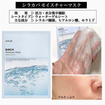 ドクダミ77 % 鎮静マスクパック/Anua/シートマスク・パックを使ったクチコミ(4枚目)