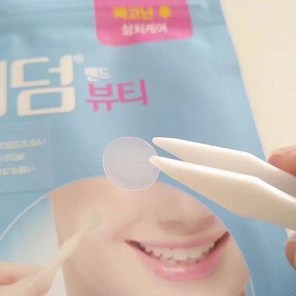 ビューティー スポットパッチ/イージーダムビューティー/にきびパッチを使ったクチコミ(5枚目)