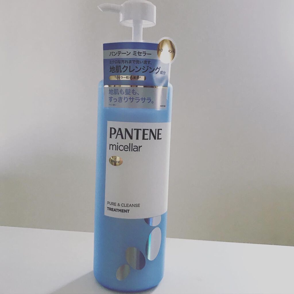 えり on LIPS 「パンテーンPRO-Vミセラーピュア&クレンズを使用しています😊..」(4枚目)