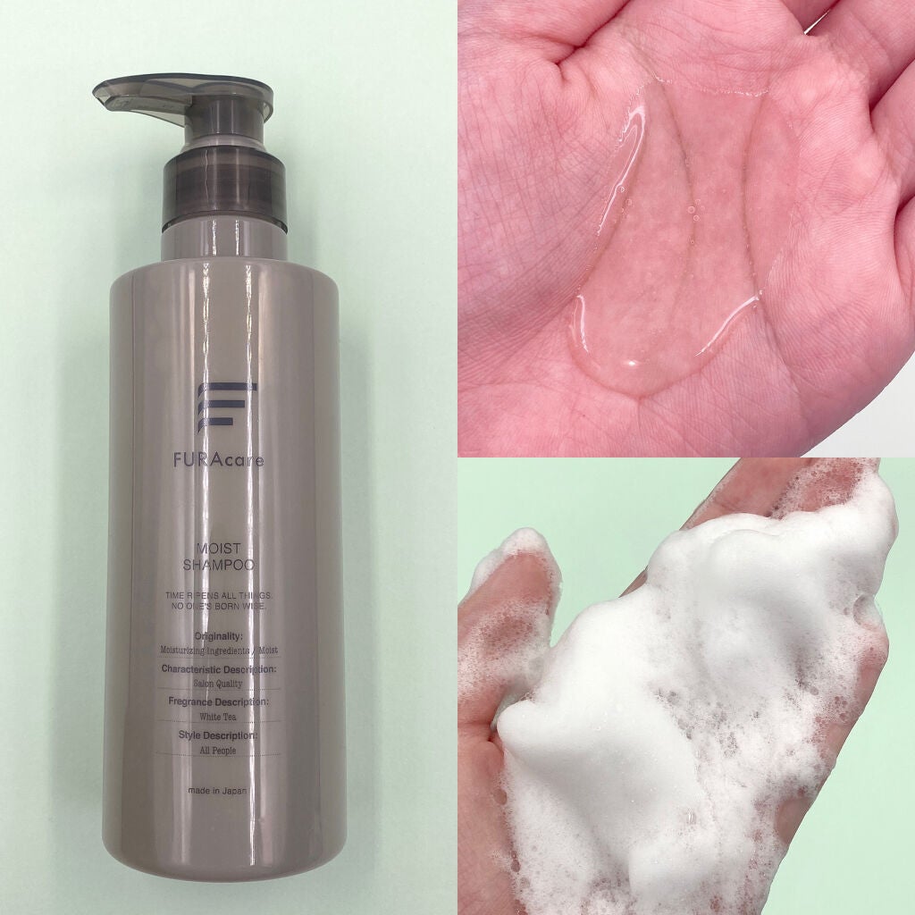 モイストシャンプー/トリートメント/FURAcare/市販シャンプーを使ったクチコミ(2枚目)