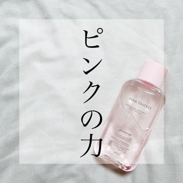 .
.
今回は、見た目もとってもかわいい化粧水のご紹介です！

aplin
ピンクティーツリートナー
¥2,499(税込)
ECサイト等で購入可能
.
.
SNSでも話題のピンクの化粧水💗
着色料ではな