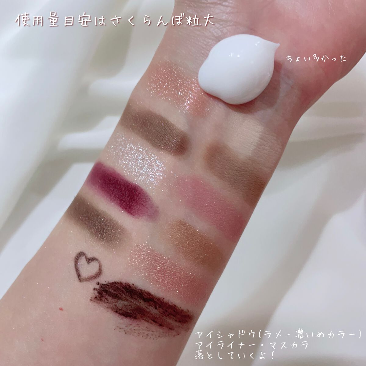 クレメ クレンジングクリーム N/ナリスアップ/クレンジングクリームを使ったクチコミ(2枚目)