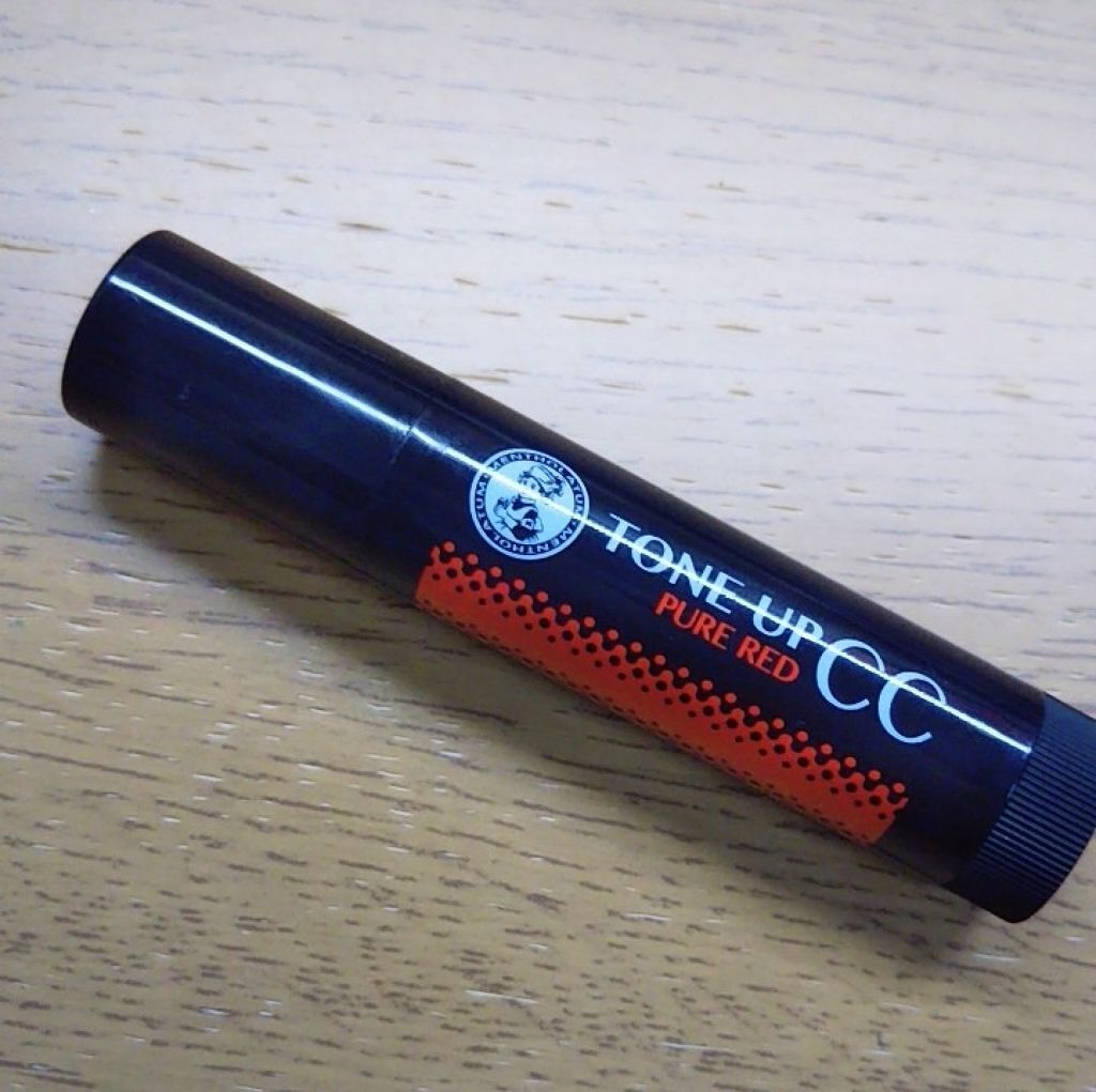 リップ グロス/ちふれ/リップグロスを使ったクチコミ（2枚目）