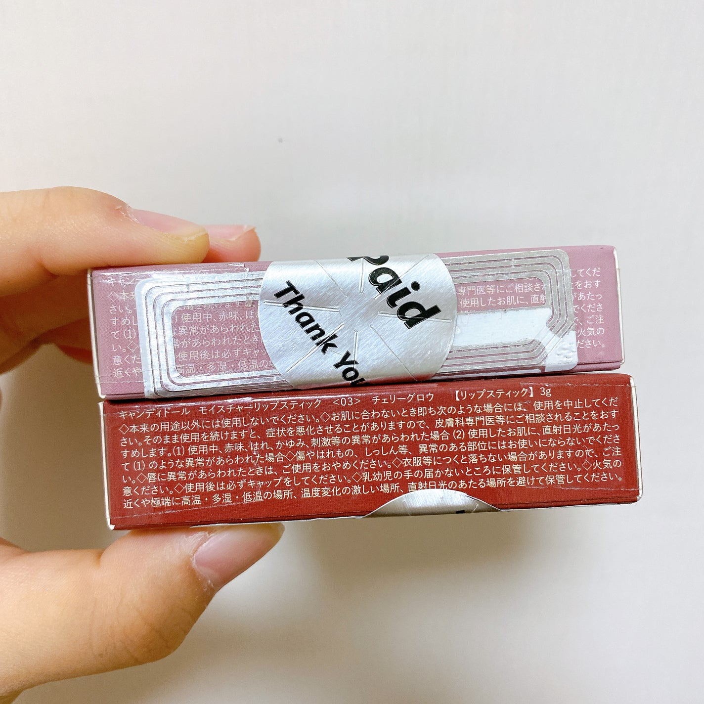 モイスチャーリップスティック/CandyDoll/口紅を使ったクチコミ(9枚目)