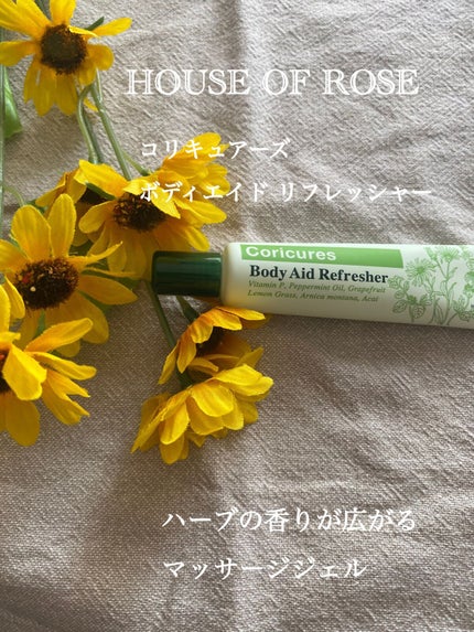 コリキュアーズ ボディエイド リフレッシャー/ハウス オブ ローゼ/ボディローションを使ったクチコミ(1枚目)