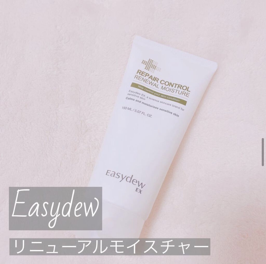 イージーデュー EX リニューアル モイスチャー/Easydew/フェイスクリームを使ったクチコミ（1枚目）