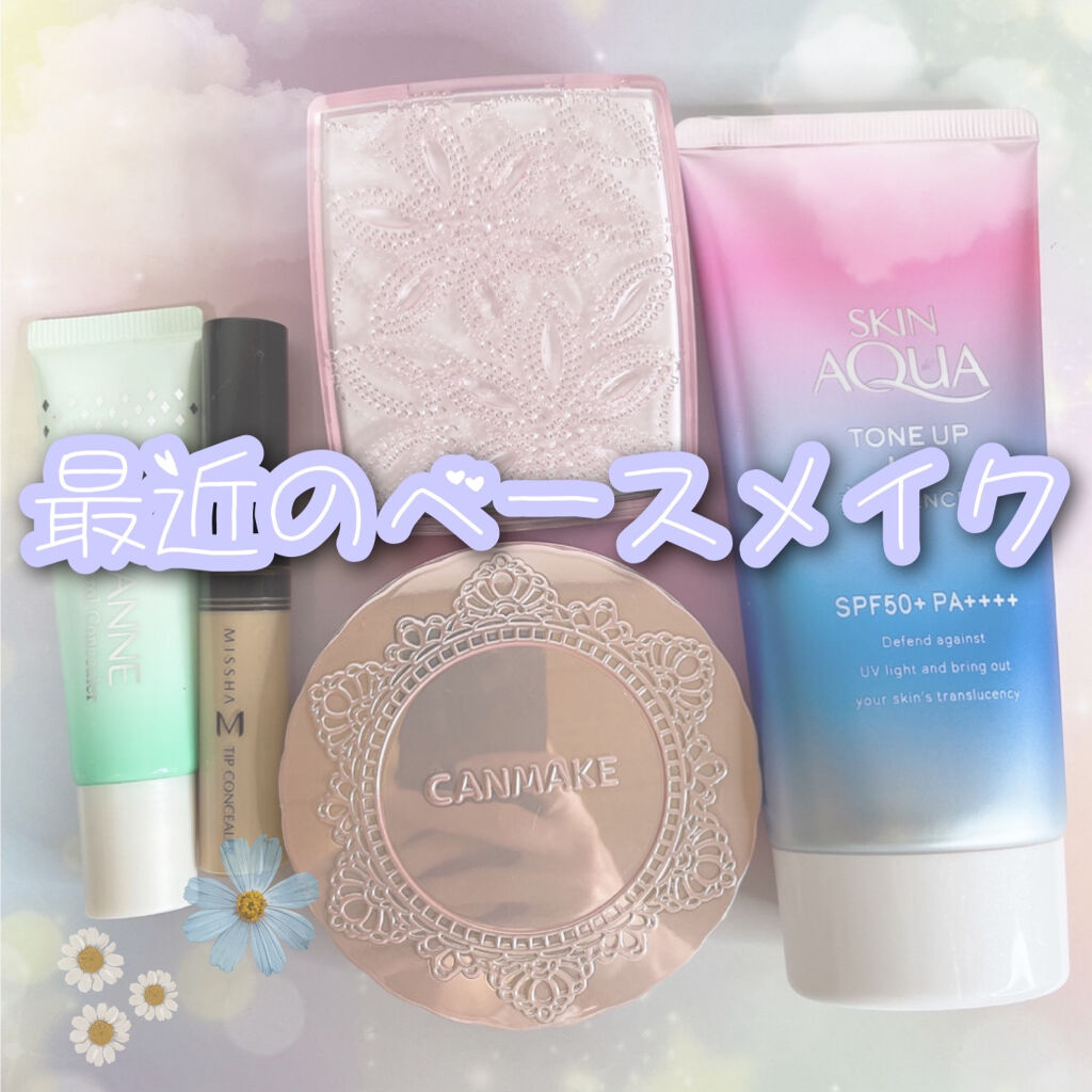 トランスペアレントフィニッシュパウダー/キャンメイク/プレストパウダーを使ったクチコミ（1枚目）