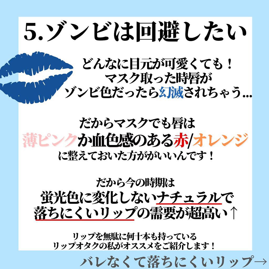 ジューシーラスティングティント/rom&nd/リップティントを使ったクチコミ(5枚目)