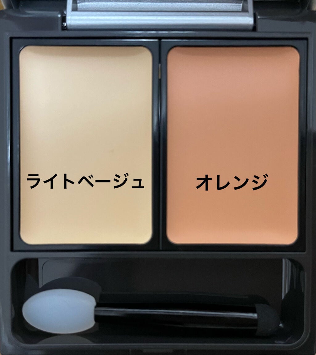 &be ファンシーラー/&be/パレットコンシーラーを使ったクチコミ(2枚目)