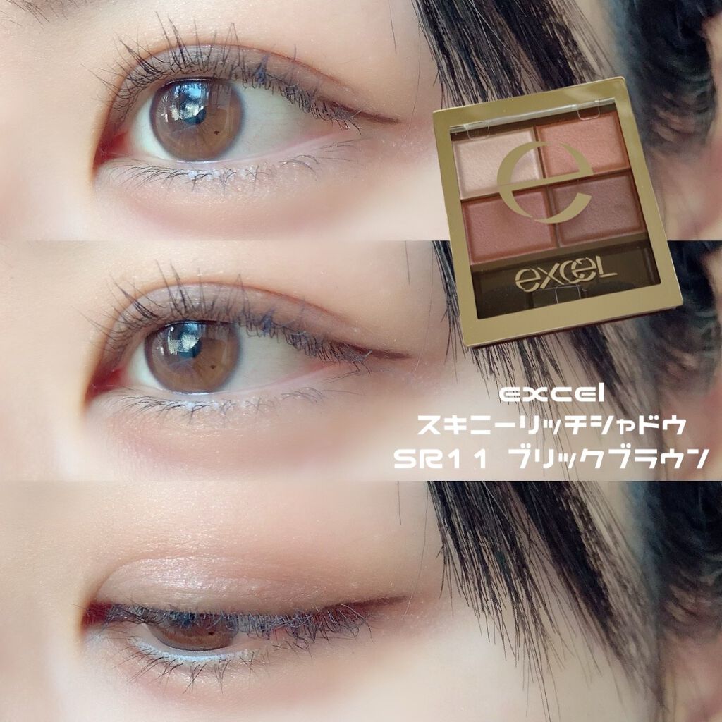 スキニーリッチシャドウ/excel/アイシャドウパレットを使ったクチコミ(2枚目)