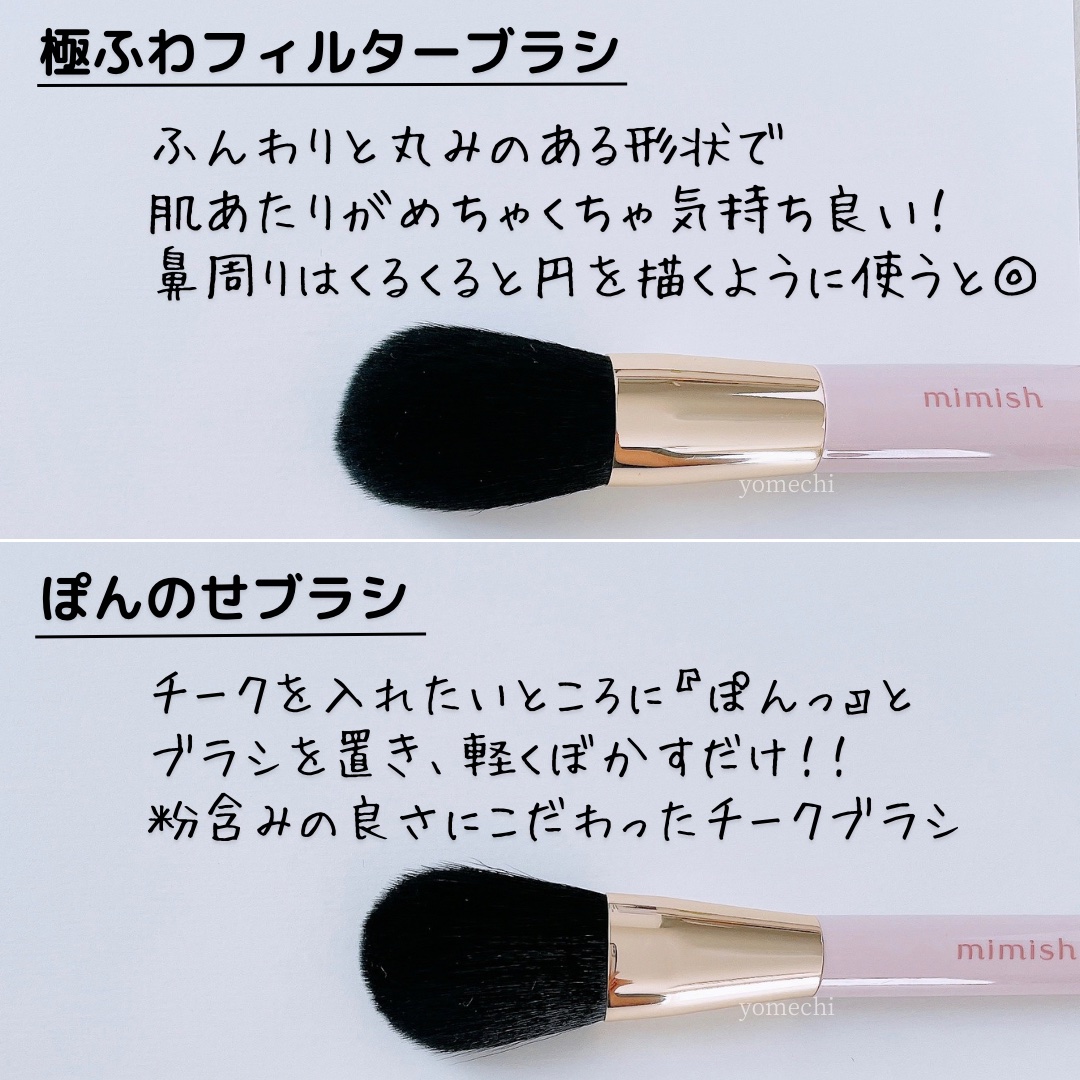 メイクブラシセット/mimish/その他キットセットを使ったクチコミ（3枚目）