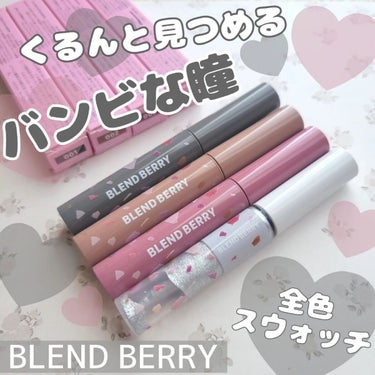 ダズリング ジェム マスカラ 101 シャーベットシルバー/BLEND BERRY/マスカラを使ったクチコミ（1枚目）