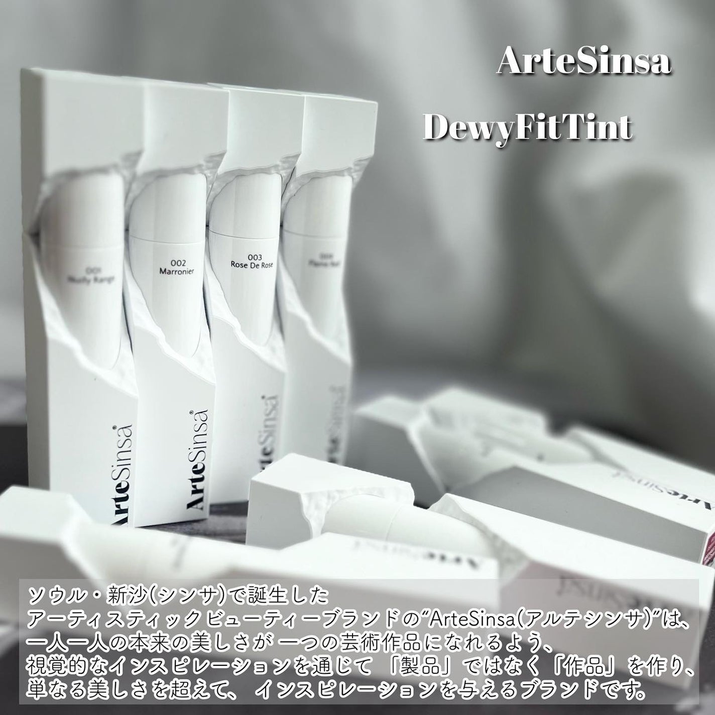 ビルダブルデューイフィットティント/ArteSinsa/リップティントを使ったクチコミ(2枚目)