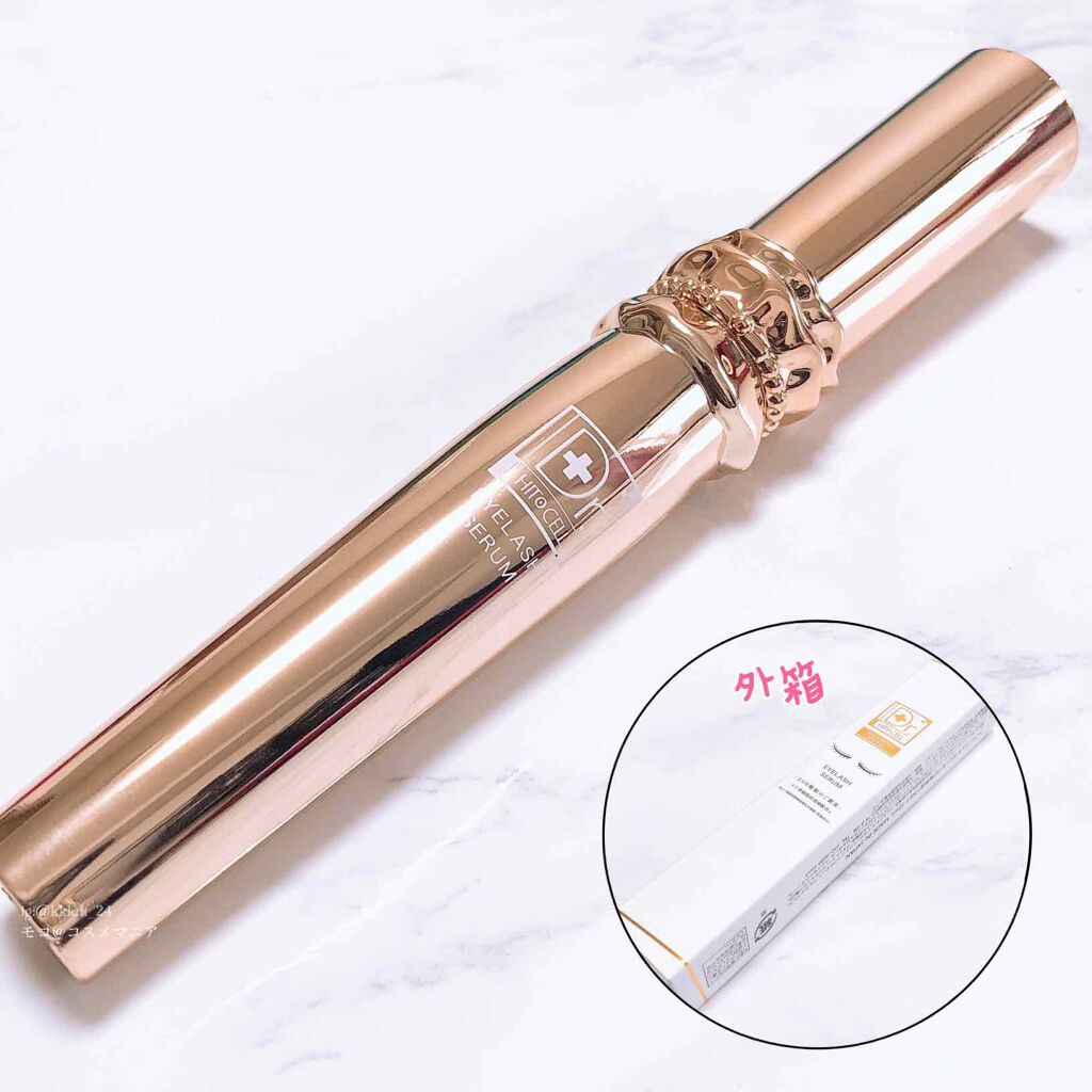 モコ on LIPS 「Dr.HITOCELLアイラッシュセラムをお試しさせていただ..」(2枚目)