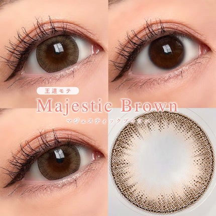 Majette 1day/Majette/ワンデー(1DAY)カラコンを使ったクチコミ(3枚目)