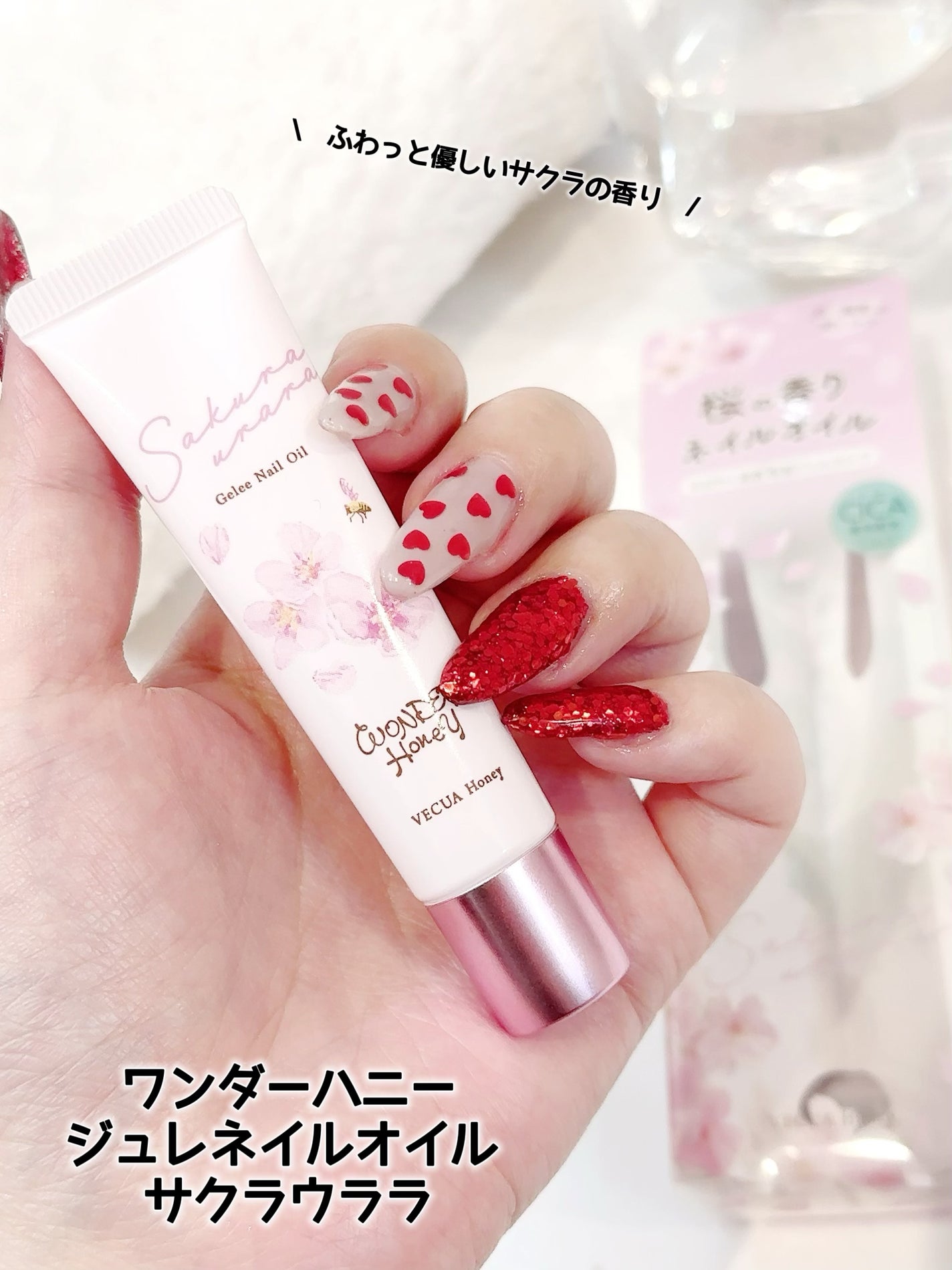 ワンダーハニー ジュレネイルオイル サクラウララ/VECUA Honey/ネイルオイル・トリートメントを使ったクチコミ(1枚目)