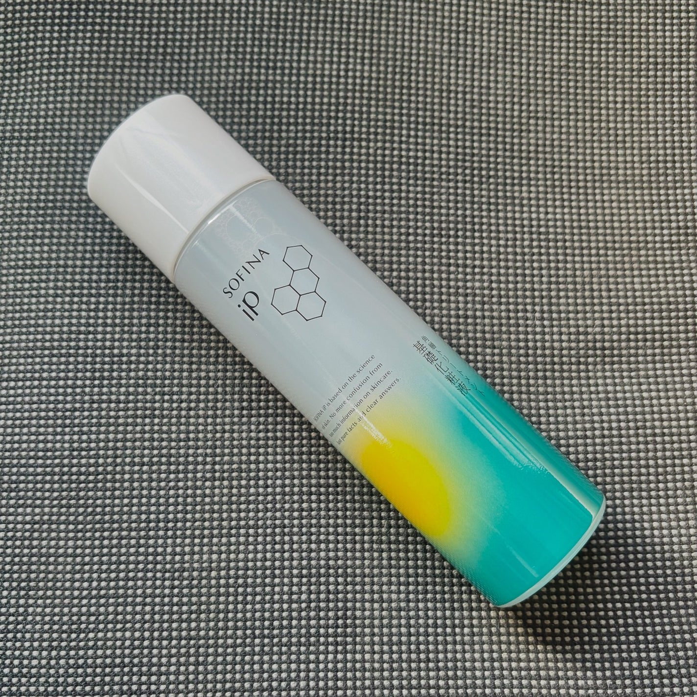ソフィーナ iP 角層トリートメント 基礎化粧液/SOFINA iP/化粧水を使ったクチコミ(2枚目)