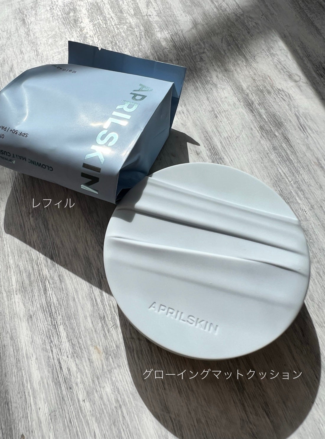 グロー マットクッション/APRILSKIN/クッションファンデーションを使ったクチコミ(2枚目)