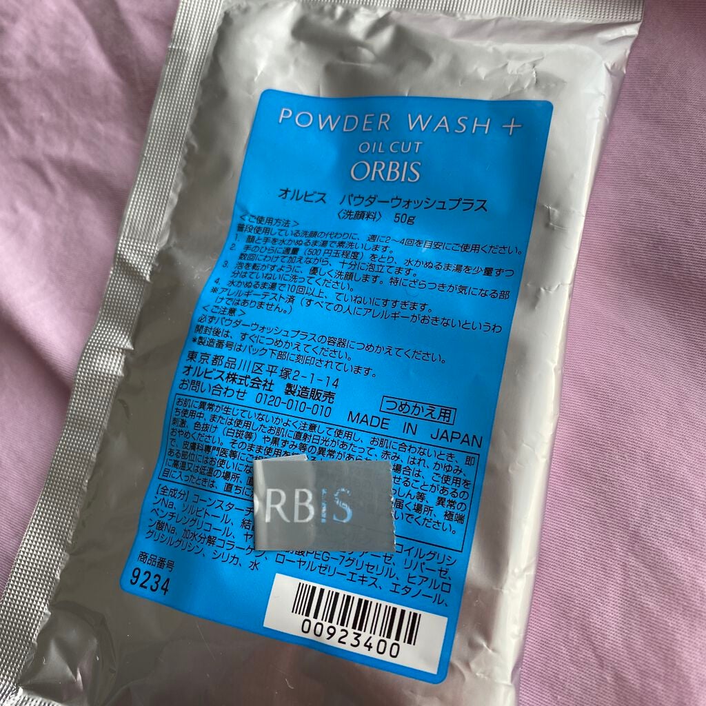 パウダーウォッシュプラス/オルビス/洗顔パウダーを使ったクチコミ(1枚目)