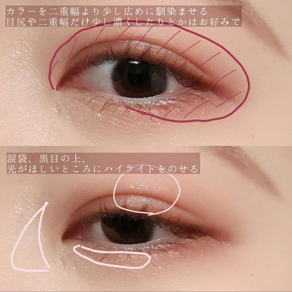 セラムマルチグロウデュオ/Borica/クリームハイライトを使ったクチコミ(4枚目)