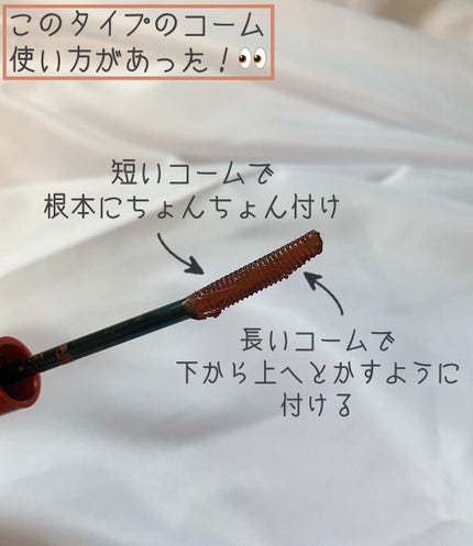 クイックラッシュカーラー/キャンメイク/マスカラ下地を使ったクチコミ(4枚目)