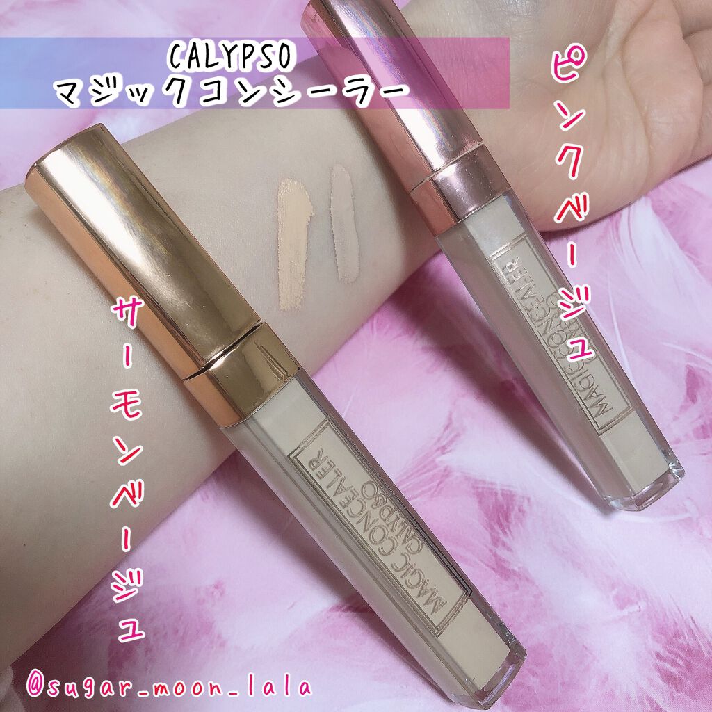 マジックコンシーラー/カリプソ/リキッドコンシーラーを使ったクチコミ(1枚目)
