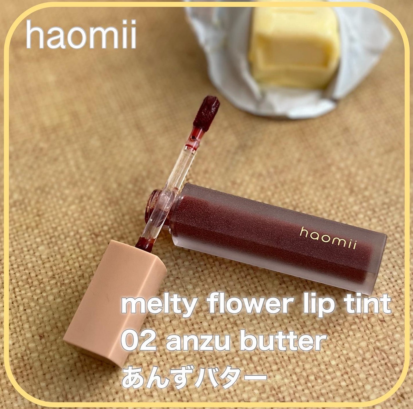 Melty flower lip tint/haomii/口紅を使ったクチコミ(2枚目)