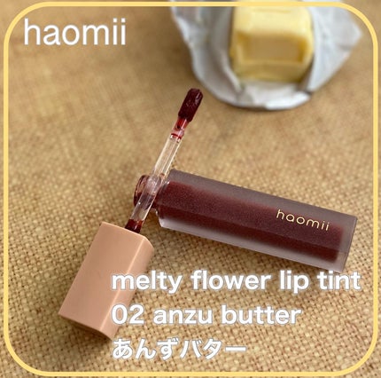 Melty flower lip tint/haomii/口紅を使ったクチコミ(2枚目)