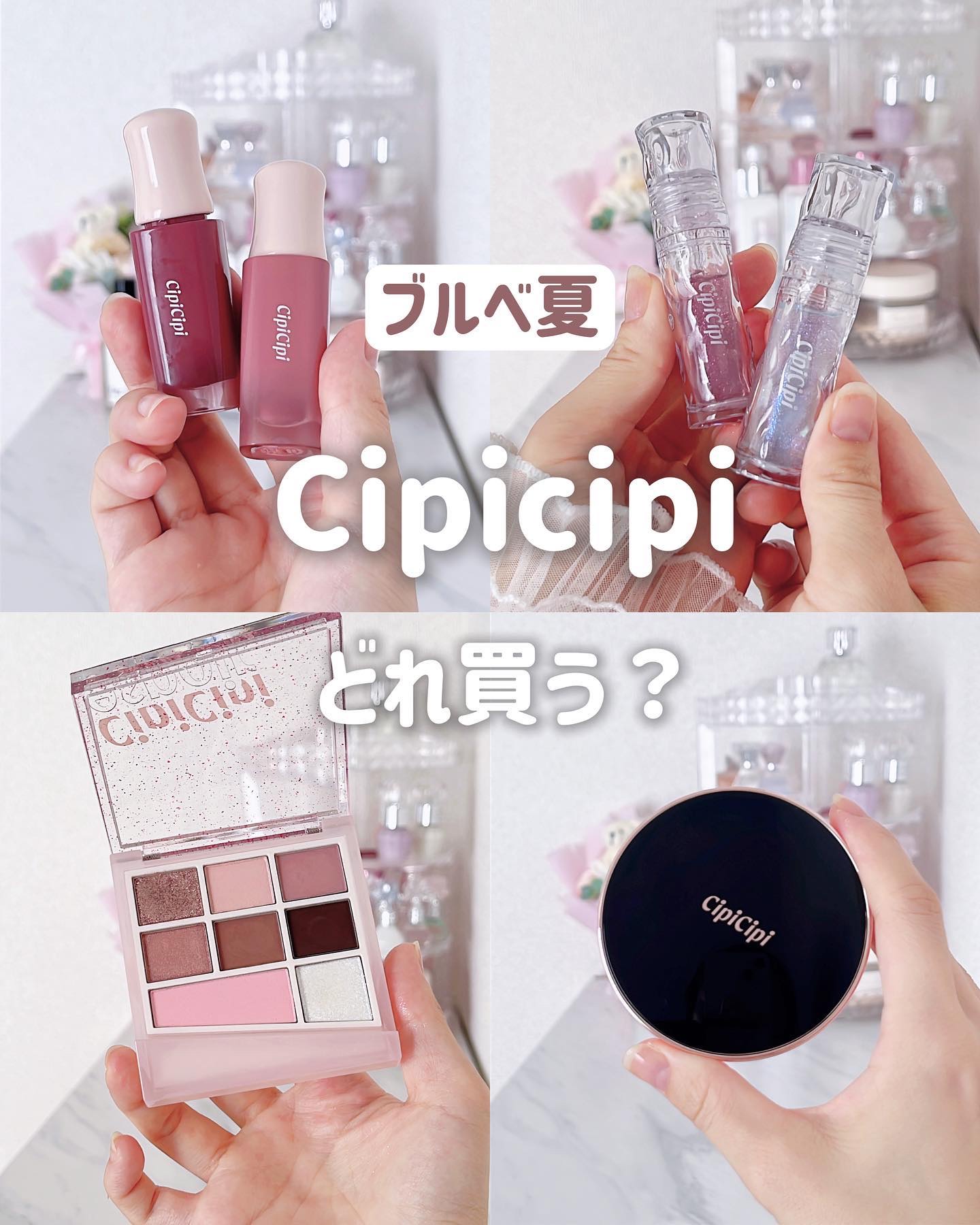 CipiCipi×espoir リアルアイパレット オールニュー トーキョーベージュ/CipiCipi/アイシャドウパレットを使ったクチコミ（1枚目）