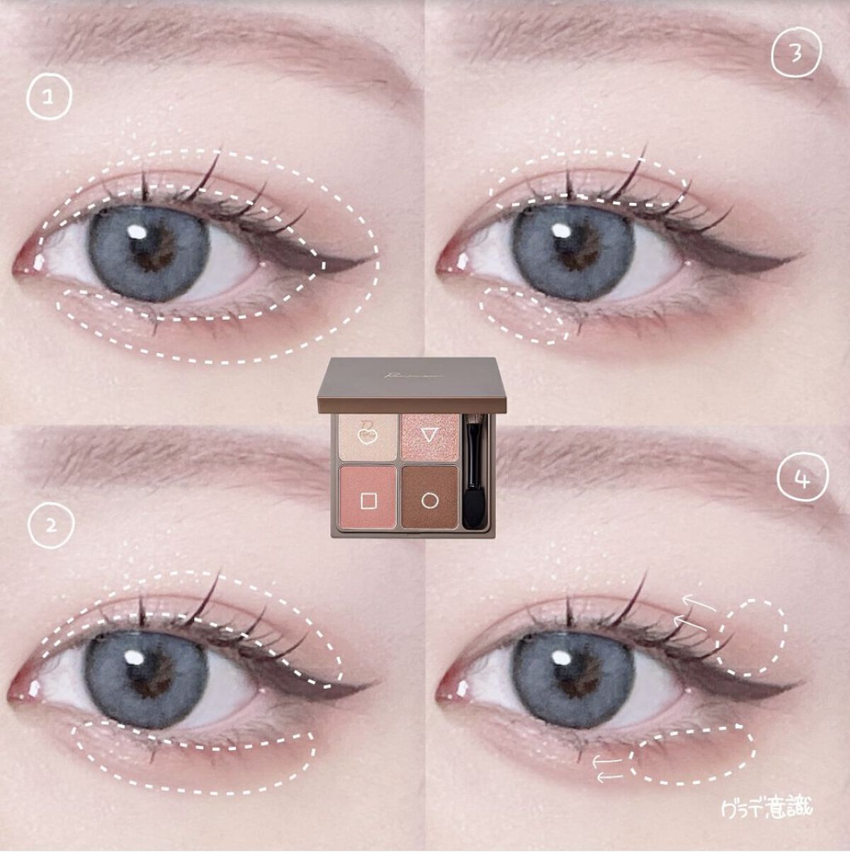 インザミラーアイパレット/Ririmew/アイシャドウパレットを使ったクチコミ（2枚目）