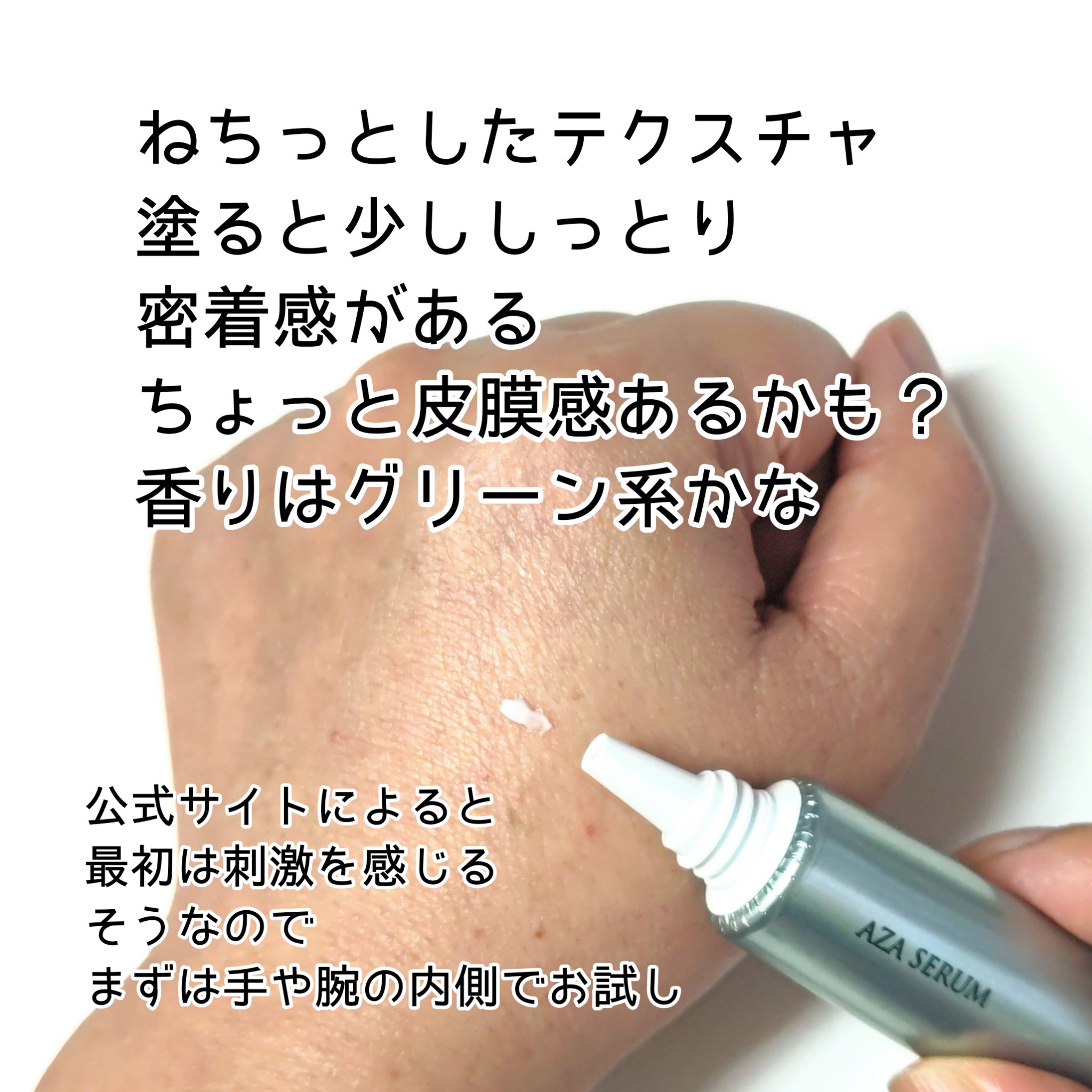 高品位「スクワラン」 60ml/HABA/フェイスオイルを使ったクチコミ（2枚目）