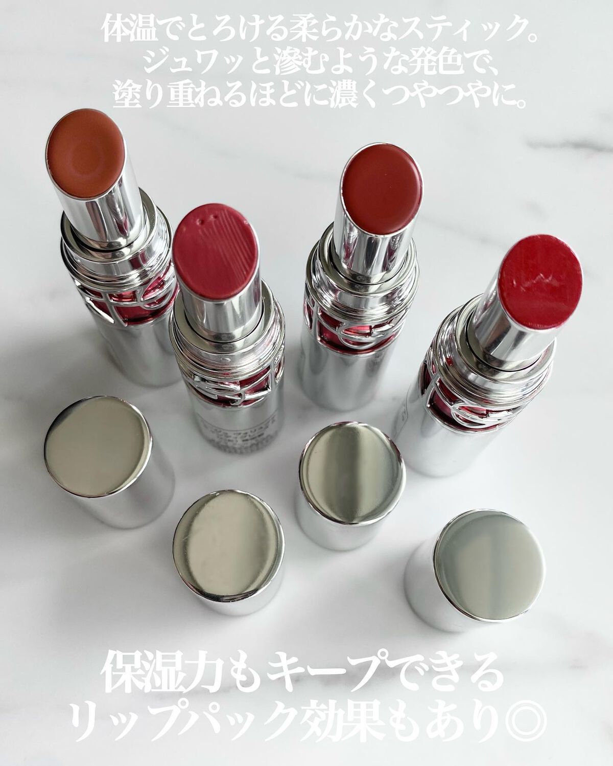 YSL ラブシャイン キャンディグレーズ/YVES SAINT LAURENT BEAUTE/口紅を使ったクチコミ(3枚目)