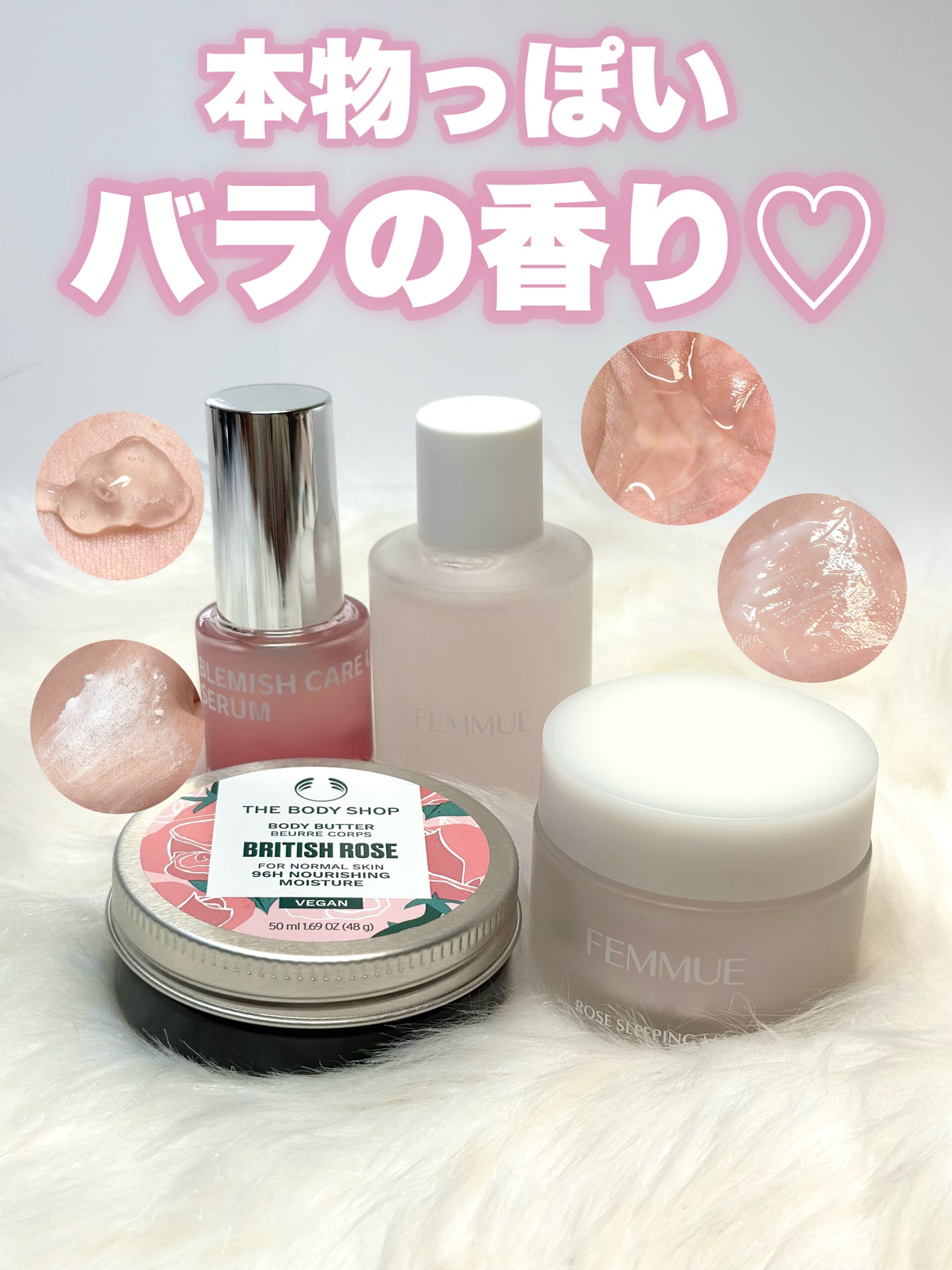 ローズウォーター スリーピングマスク/FEMMUE/フェイスクリームを使ったクチコミ(1枚目)