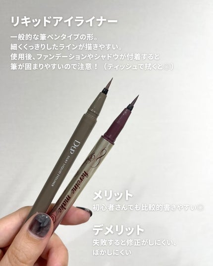 ãããð on LIPS ãâ·ããããã¢ã€ã©ã€ã³ãšå°æð€«ðâ¡â¶ËËËËËËËËËËËËËË..ãïŒ5æç®ïŒ